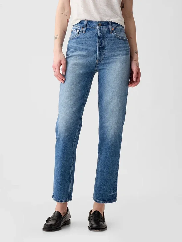 Yüksek Bel Cheeky Düz Kesim Jean'ler